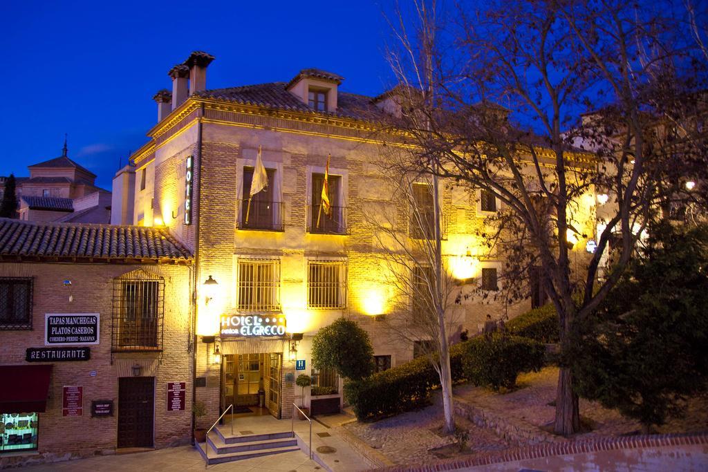 Hotel Pintor El Greco Toledo Esterno foto